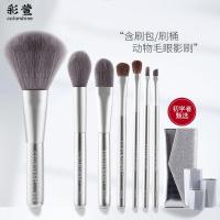 化妆刷套装眼影刷散粉刷粉底刷腮红刷美妆刷全套刷子化妆工具