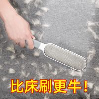 床刷衣物除尘刷双面静电除毛刷家用毛发扫床刷子床上清洁神器网红