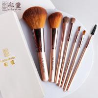 化妆刷套装初学者全套套刷眼影刷散粉刷粉底腮红刷子美妆工具