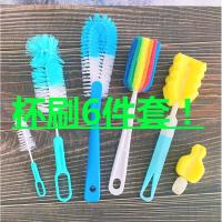 [6件套]长柄杯刷瓶子涮子清洁刷玻璃奶瓶海绵家用洗杯小刷子