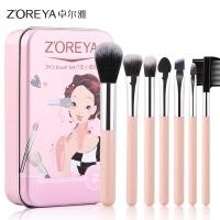 化妆刷套装初学者套刷化妆工具全套眼影刷眉刷散粉刷腮红刷刷子