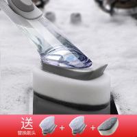 自动加液洗碗锅刷懒人长柄海绵洗锅刷子家用刷碗厨房清洁刷锅神器