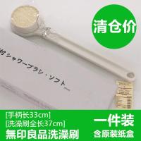 洗澡刷子长柄沐浴刷软毛搓背去角质神器