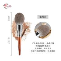 偶然R91号圆头灯泡型大号散粉蜜粉刷彩超柔软化妆刷子一支装