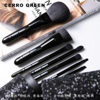 化妆刷套装彩妆工具网红套刷子眉刷眼影散粉腮红唇刷