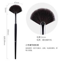 月夜扇形刷高光刷一支动物毛小号单支真毛化妆刷羊毛刷子