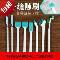 杯盖保温杯死角缝隙清洁刷清洗刷子杯刷缝隙刷杯子神器杯奶瓶刷的