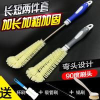 杯刷清洗豆浆机刷长柄水果机榨汗机刷厨房洗杯子水壶奶瓶清洁刷子
