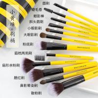 大理石化妆刷套装初学者眼影刷唇刷腮红散粉刷子化妆工具彩妆全套