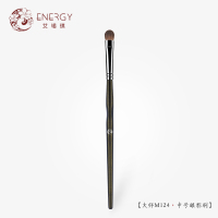 化妆刷 大师M124中号眼影刷马毛晕染刷美妆工具刷子