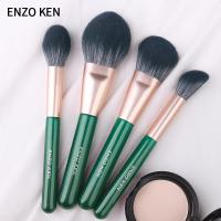 墨玉化妆刷套装眼影刷腮红散粉刷全套专业超柔软美妆工具刷子