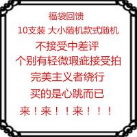 福袋回馈!十支装散粉刷腮红刷粉底刷眼影刷高光刷鼻影刷化妆刷子