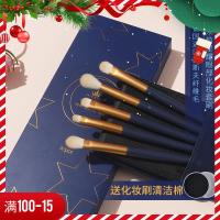 韩国化妆刷5支装眼影刷腮红散粉刷子网红彩妆工具