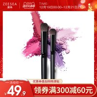 滋影刷 初学者化妆刷套装动物毛美妆工具全套刷子