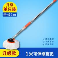 [软毛刷子]洗车拖把长柄伸缩式洗车刷汽车清洁工具刷车用品