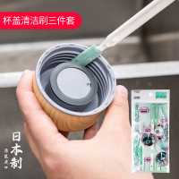 厨房洗奶瓶小刷子保温杯杯盖清洁刷套装刷茶杯子奶嘴神器