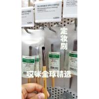 眼影刷/粉底刷/散粉刷/唇刷/眼线/面膜化妆刷子