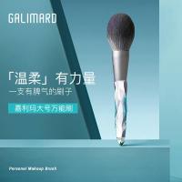 嘉利玛化妆刷子散粉刷蜜粉腮红刷定妆美妆工具柔软亲肤大号万能刷