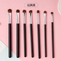 小马毛 7支眼影刷套刷眼部套装眼影化妆刷子便携眼部晕染刷
