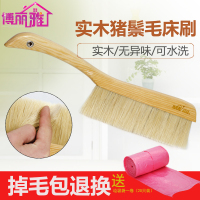 鬃毛床刷扫床刷子除尘刷卧室软毛刷扫炕笤帚床上扫把