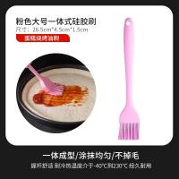 一体式 家用做广式月饼蛋酥烧烤食品油刷子烘焙工具