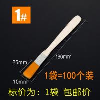 整盒尼龙软毛板刷小刷子小毛刷子除尘清洁油画排刷油漆刷烧烤