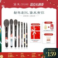 X贺娟婵绢系列全套化妆刷子套刷散粉腮红刷眼影刷