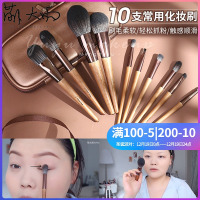 萌大雨 刷子套装散粉修容高光眼影腮红刷便携初学者化妆套刷