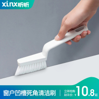 窗户凹清洁工具窗台刷子沟死角刷窗地板缝缝隙刷
