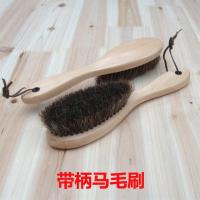 马毛刷长柄软毛鞋刷子扫床刷大衣刷抛光上鞋油刷鞋磨砂翻毛擦皮鞋