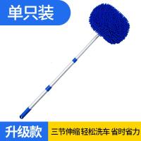 洗车拖把不伤车汽车用擦车轮胎刷子轮毂刷伸缩式除尘扫灰工具