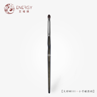 化妆刷 大师M111小号眼影刷马毛刷子动物毛美妆工具