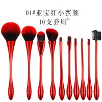 化妆刷套装工具刷子粉刷全套小蛮腰套刷网红收纳便携彩妆笔