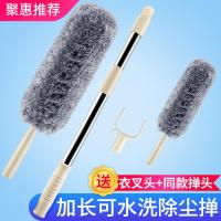 鸡毛掸子家用除尘毯子扫灰可伸缩毛毯禅子打扫卫生清洁神器工具