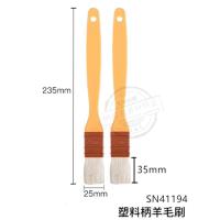 羊毛刷蛋液刷烧烤刷油刷 食品刷子烘焙工具SN41194 4120 4121