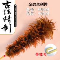 手工制掸 除尘 加厚密汽车真鸡毛掸子家用可伸缩不毛尘扫清洁掸