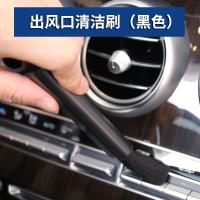 奥迪Q5Q3Q7A3A6L中控空调出风口除尘汽车掸子Q2L/A4L内饰清洁用品