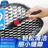 洗车刷细节软毛车用小刷子汽车用内饰缝隙出风口清洁工具刷车毛刷
