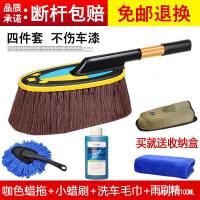 汽车扫灰掸子洗车扫灰除尘刷子蜡刷擦车用蜡拖把伸缩软毛用品工具