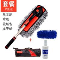 汽车除尘掸子擦车拖把刷子扫雪工具洗车刷车用品大全实用新车必备