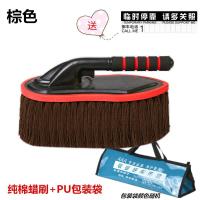 蜡刷汽车掸子除尘掸车神器软毛刷子车用蜡拖擦车拖把扫灰清洁用品