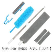 360°可弯曲灰尘掸 扫灰除尘家用可伸缩禅子打扫卫生大扫除尘掸子