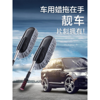 加长柄伸缩洗车拖把擦车工具刷车刷子不伤车长杆软毛擦车掸子