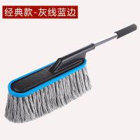 汽车蜡拖除尘打蜡掸子棉线扫灰蜡刷子拖把洗车工具腊刷清洁用品