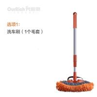 洗车拖把刷车伸缩汽车毛刷擦车扫灰长柄除尘掸子神器工具