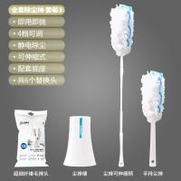鸡毛掸子除尘禅子扫灰家用可伸缩毯子床底清扫神器不毛打扫卫生