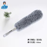 鸡毛掸子除尘家用毯子可伸缩禅子蜘蛛网清洁扫天花板打扫灰尘神器