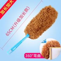鸡毛禅子毯子除尘家用床底掸子天花板缝隙清洁神器可伸缩灰尘工具