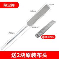 掸灰尘掸子加长床底除尘扫灰担子灰尘刷家用清洁神器除尘掸