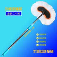 洗车刷子软毛除尘掸子伸缩擦车拖把刷车长柄清洁工具汽车用品